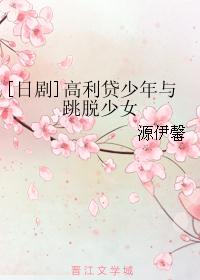 徒儿你无敌了，下山祸害未婚妻吧